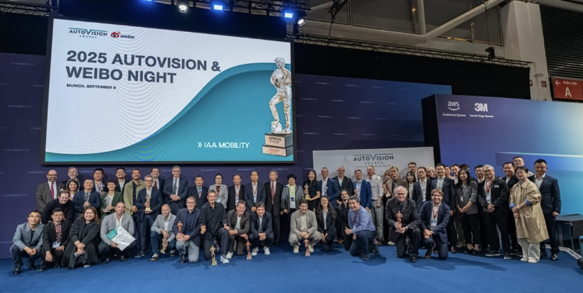 AutoVision & Weibo Night 2025 at IAA MOBILITY